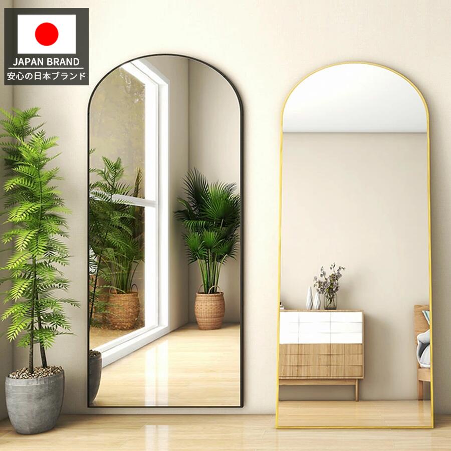 楽天市場】スタンドミラー（高さ（cm）180 ～ 189.9）（鏡｜インテリア