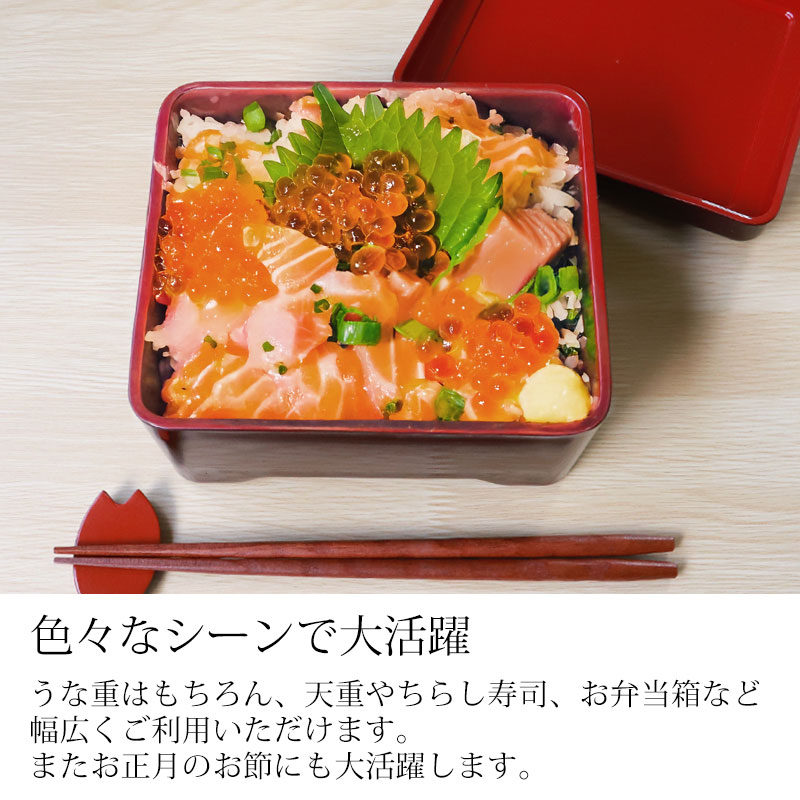 楽天市場】【5％クーポン配布中 23日まで】 うな重箱 うな重 食洗機