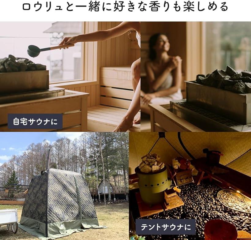 楽天市場】サウナフレグランス 8種アソートセット テントサウナ 家庭用