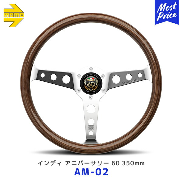 旧車•希少•momo superINDY ウッド＆アルミ ステアリングホイール 旧車•希少