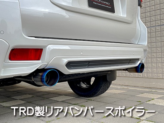 楽天市場】ELFORD トヨタ ランドクルーザープラド TRDエアロ対応 左右