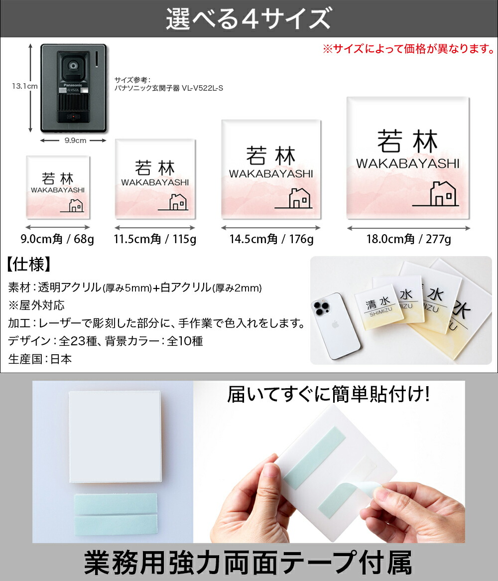 楽天市場】【～12:00までの注文で当日発送】 【彫刻文字】水彩風