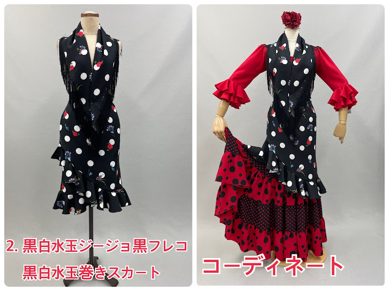 楽天市場】フラメンコ シージョ 巻きスカート セット 黒白水玉シージョ
