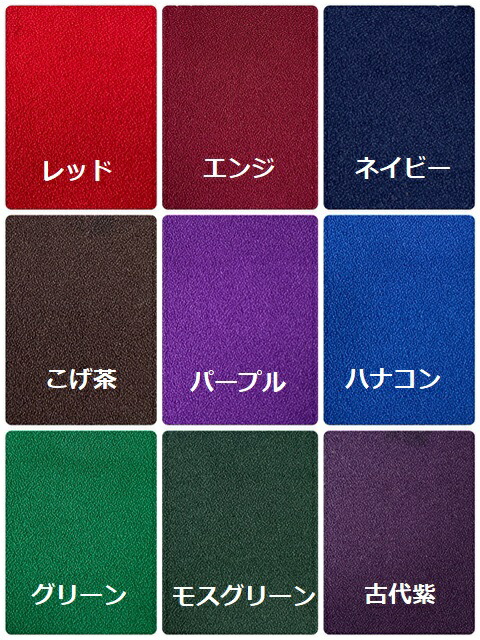 楽天市場】フラメンコ衣装 ブラウス 紫ブラウス 前フリル全20色