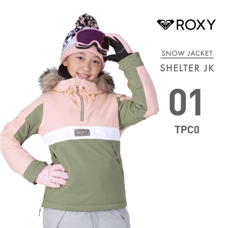 roxy スノボウェア」の人気商品一覧 | 安い商品を通販サイトから探す