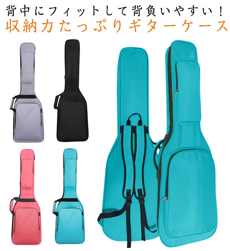 楽天市場】 ネックホルダー付き 用 ギターケース 撥水 バッグ ケース