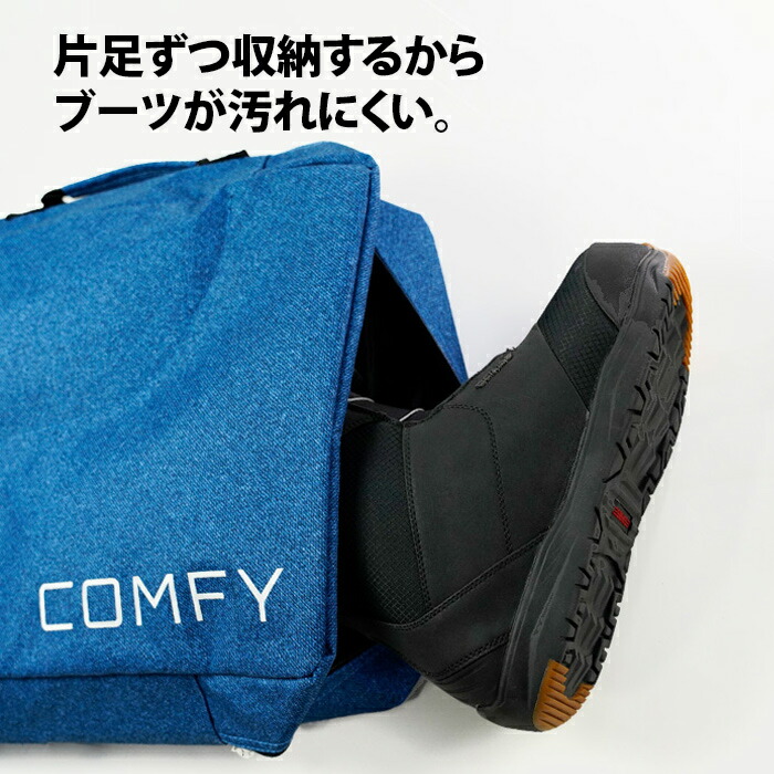 楽天市場】レビューでクーポン☆スノーボード用ブーツケース COMFY
