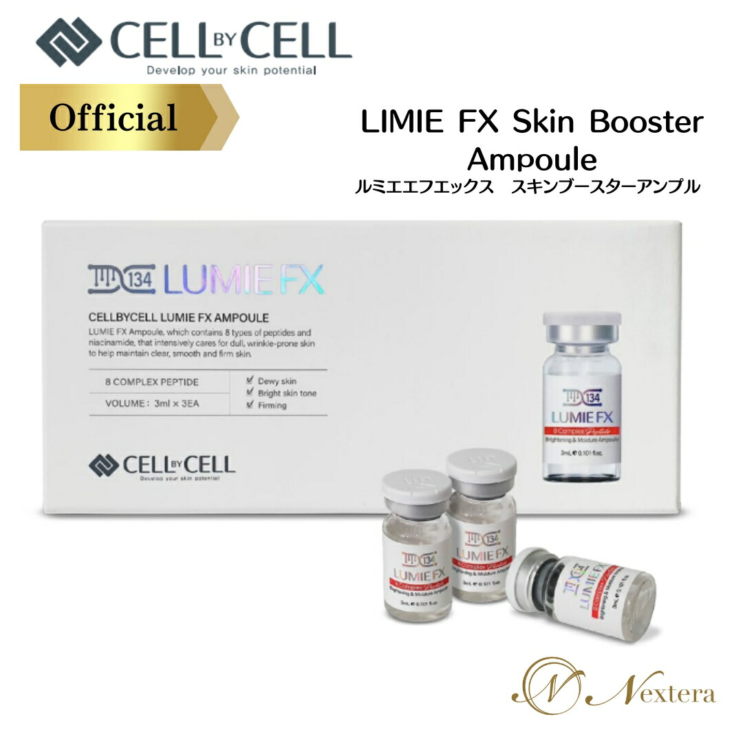 楽天市場】【韓国顧客感動指数1位獲得】美容液 アンプル 美容アンプル