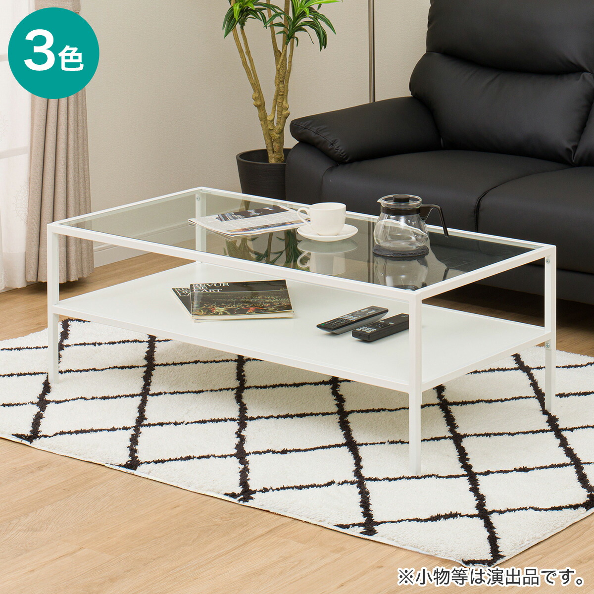 楽天市場】センターテーブル(LH01 110 TP)【玄関先迄納品】 ニトリ