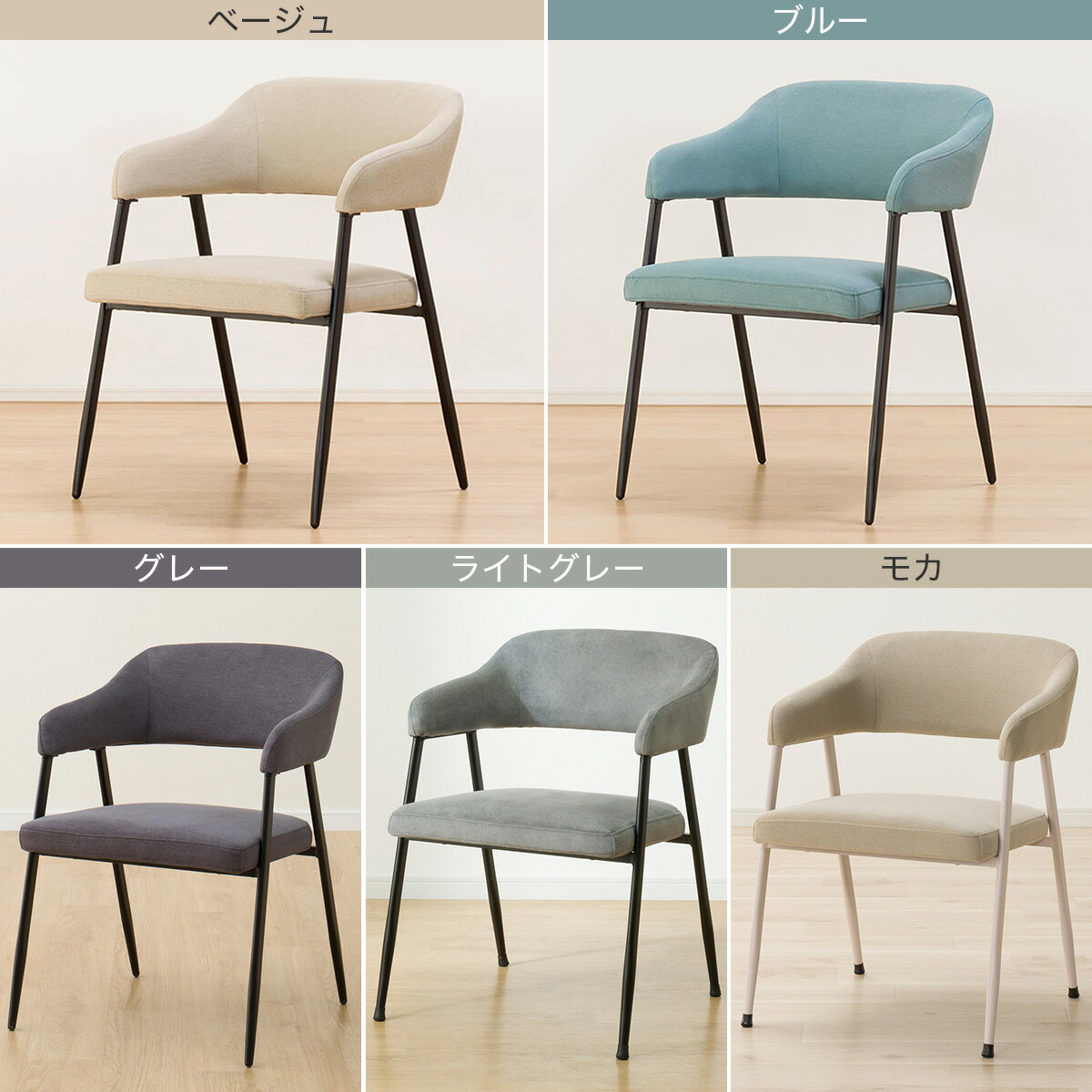 楽天市場】肘付きダイニングチェア(イジー2)【玄関先迄納品】ニトリ