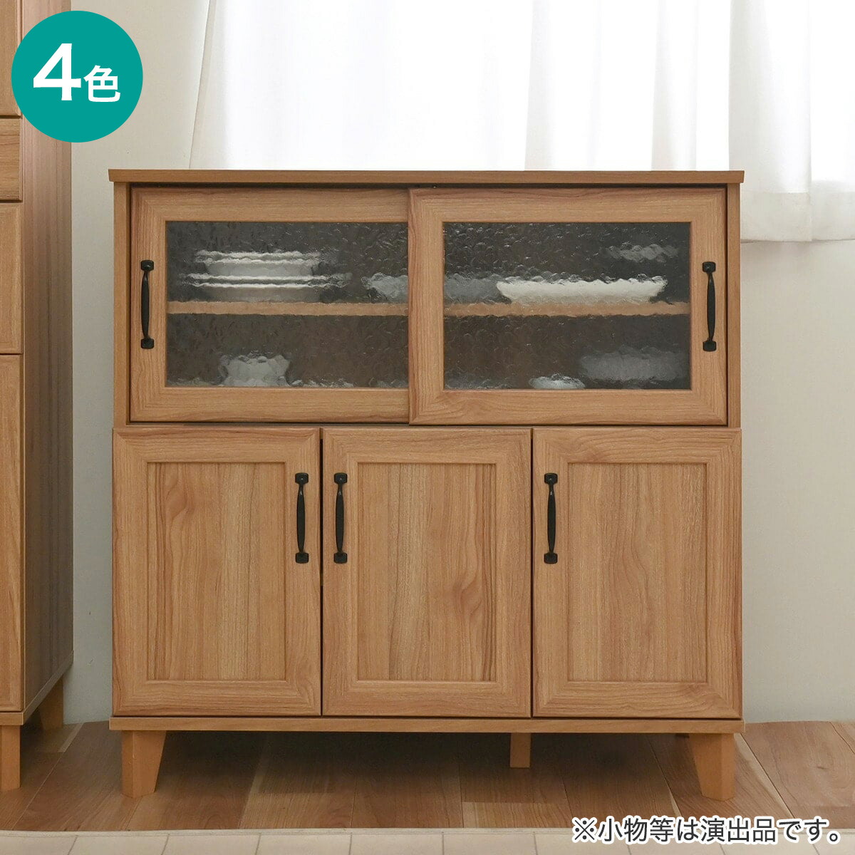 楽天市場】石目調ガラスの北欧風キッチンカウンター (幅90cm) ニトリ