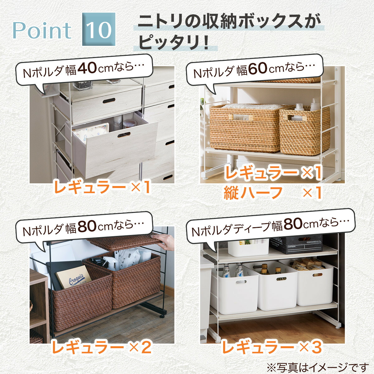 楽天市場】突っ張り壁面収納Nポルダ(幅80cm) ニトリ 【玄関先迄納品