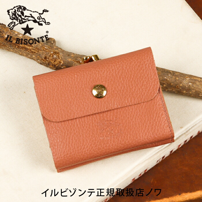 楽天市場】イルビゾンテ 財布 がま口財布 二つ折り財布 限定カラー