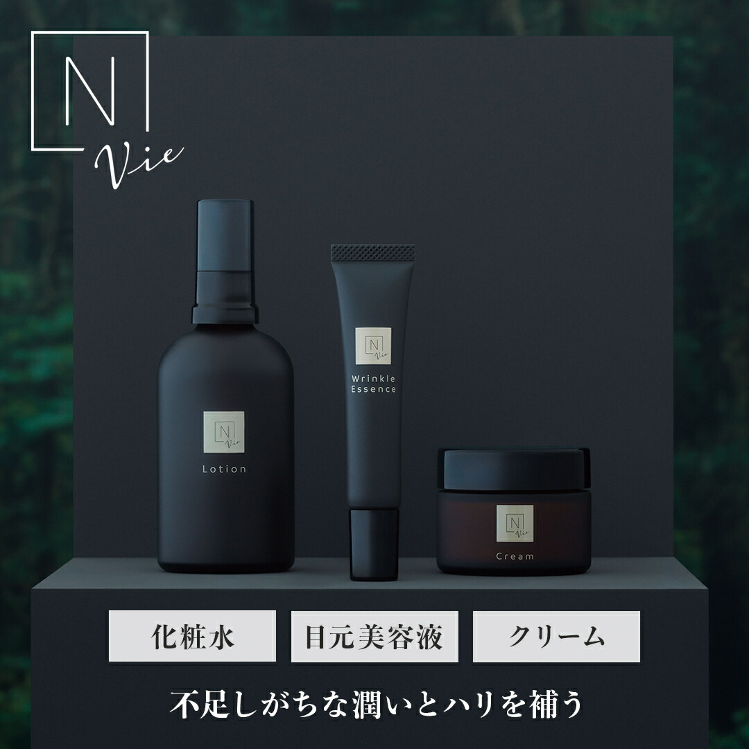 楽天市場】nオーガニック モイストリッチの通販