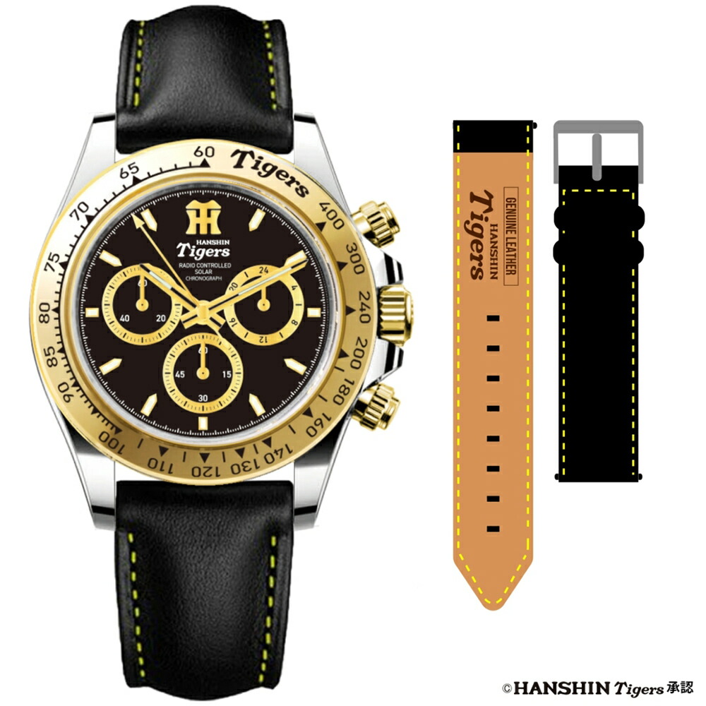 楽天市場】阪神タイガース 腕時計 裏面「虎」ロゴ仕様 タイガース 公式