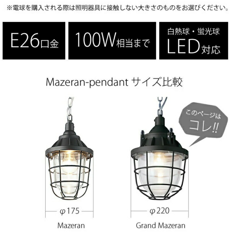 楽天市場】【 SVシルバー 】 ART WORK STUDIO Grand mazeran-pendant