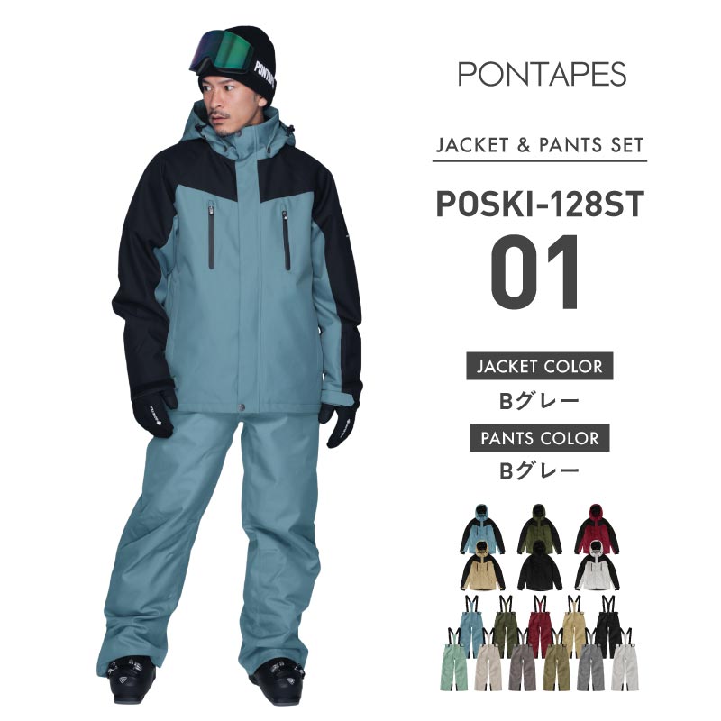 3時間着美品 スノーボードウェアS. XS 150 tranceのゴーグルセット