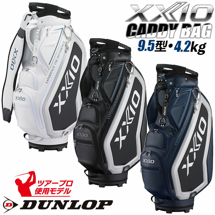 ゼクシオキャディバッグ」の人気商品一覧 | 安い商品を通販サイトから