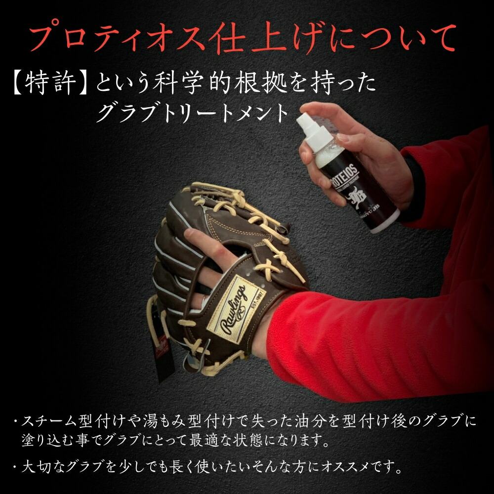 ウィルソン 硬式グローブ 投手ピッチャー用 小指2本入れモデル