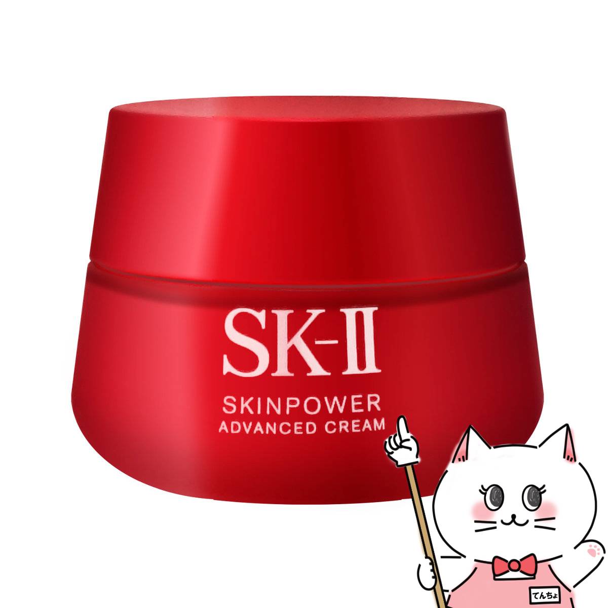 楽天市場】【お買い物マラソン最大47倍】SK-II スキンパワー