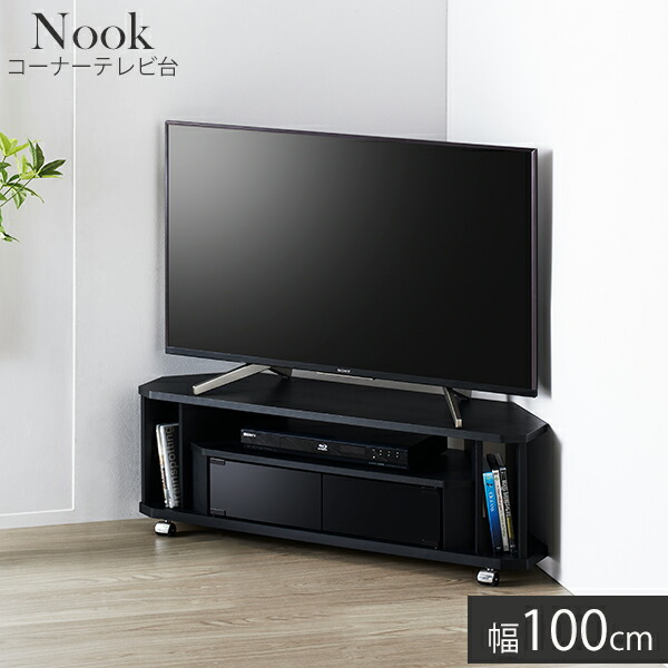 楽天市場】黒 ブラック（テレビ台・ローボード｜収納家具