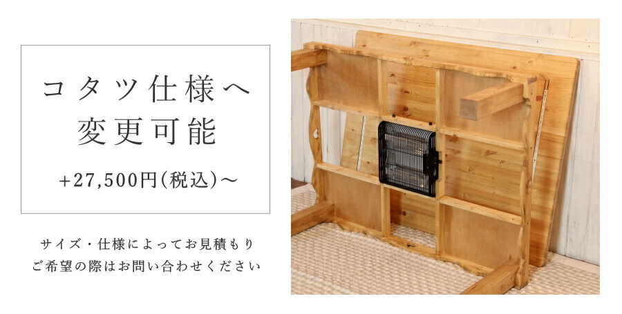 楽天市場】エクストラブラック ダイニングセット W1500 オーダー家具