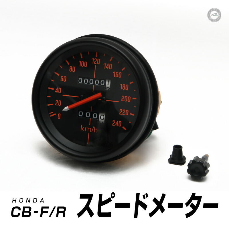 CB750FACB750FB CB750FC RC04 メーター ジャンク CB750FACB750FB