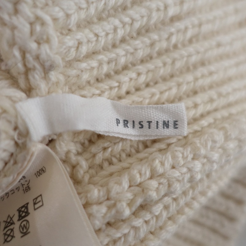 楽天市場】プリスティン PRISTINE オーガニックコットンウール透かし