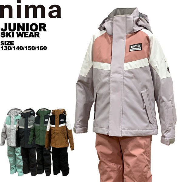 楽天市場】ニーマ nima ジュニア スキーウエア 上下セット 雪遊び JR