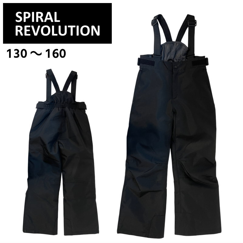 スノーボードウェア キッズ ビブパンツ」の人気商品一覧 | 安い商品を