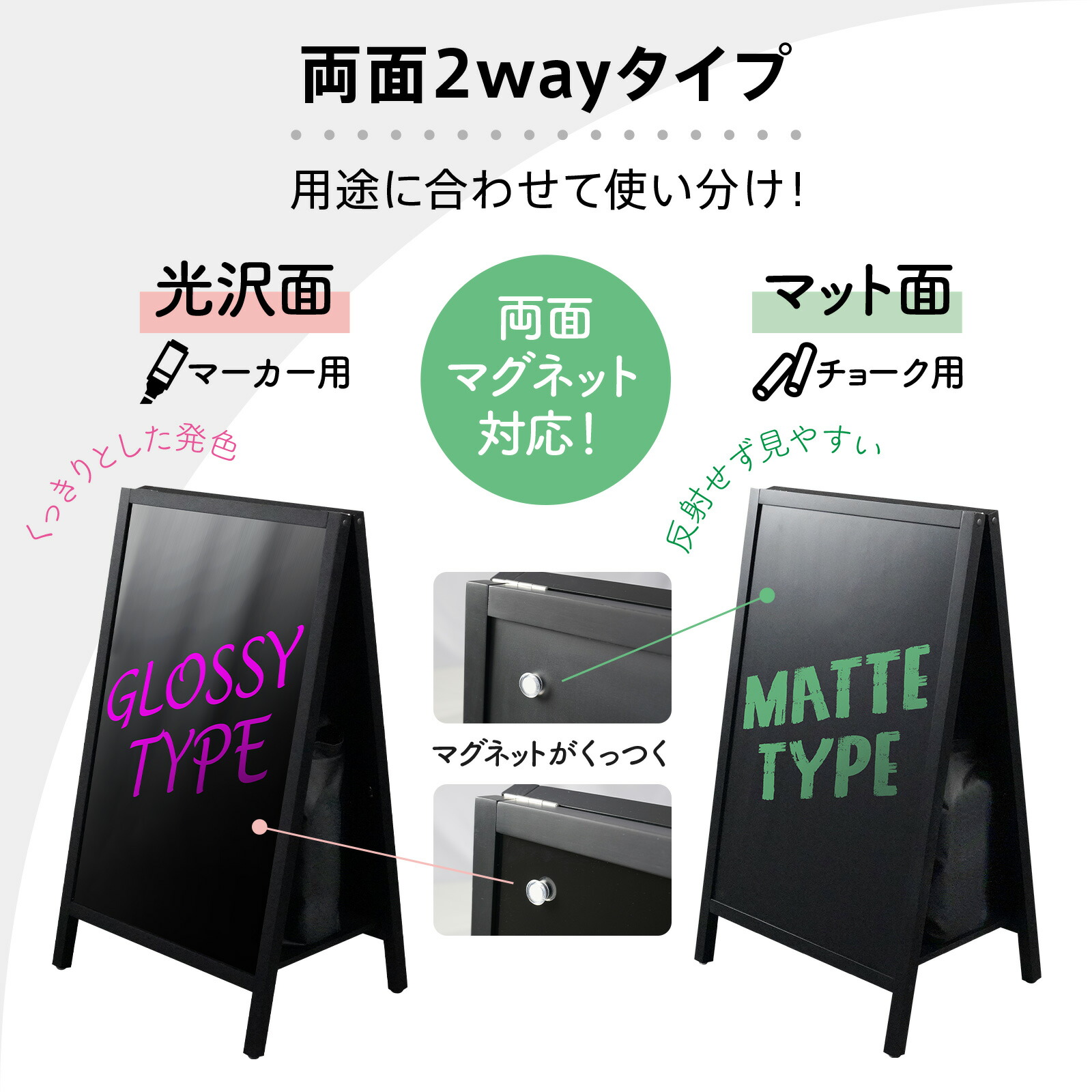 楽天市場】看板 両面 ブラックボード A型 ウェルカムボード マーカー