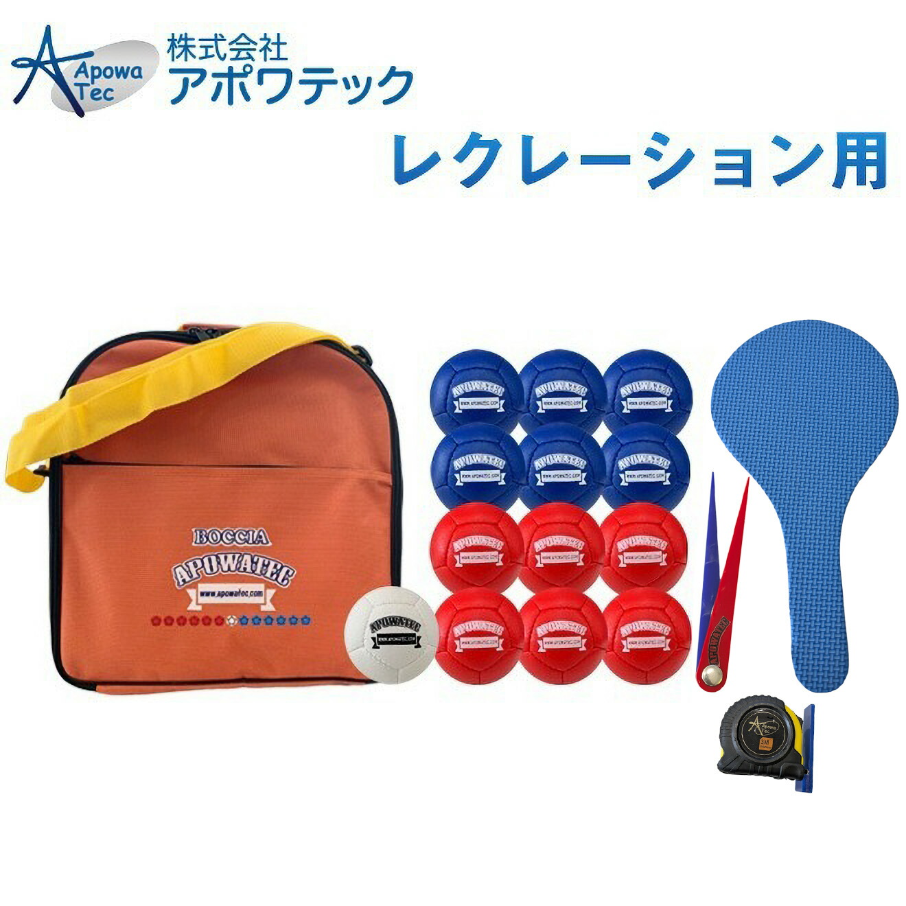 楽天市場】ボッチャ ボールセット 審判具付き（レク用） 820R BC-AP