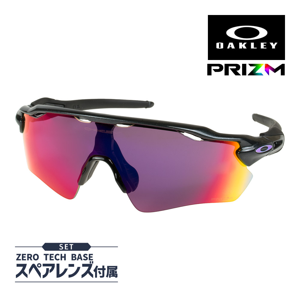 楽天市場】オークリー レーダー イーブイ パス oo9208-e638 ハイ