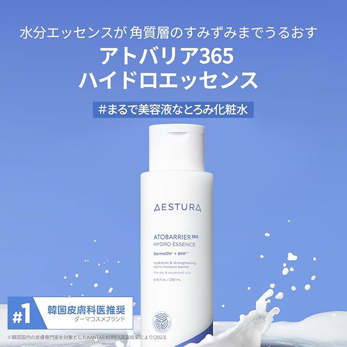 楽天市場】＼20%OFFクーポン／ 選べる保湿セット GIFT最大10点付き