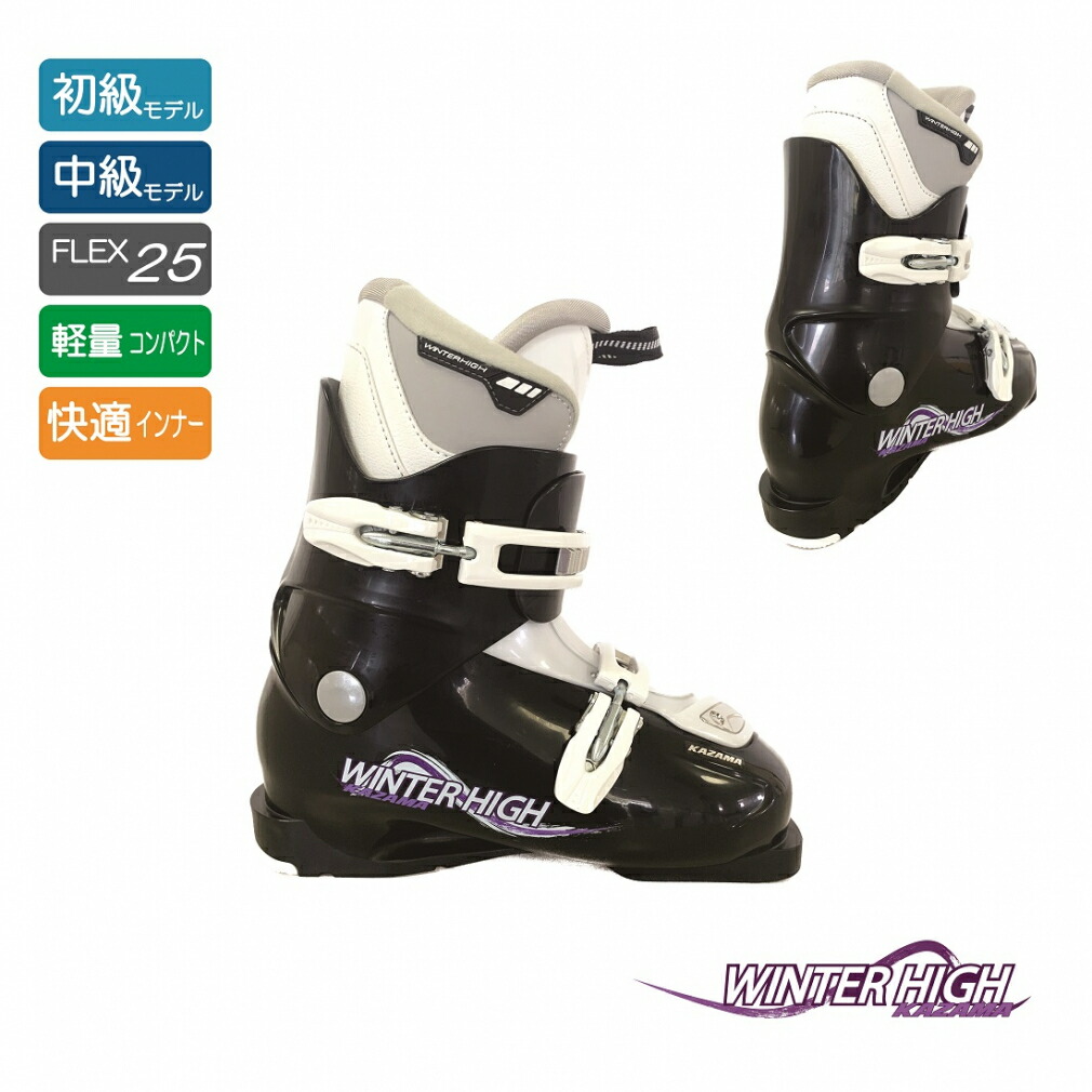 楽天市場】最大10％OFFクーポン 【2/18〜2/23】 カザマ Winterhigh