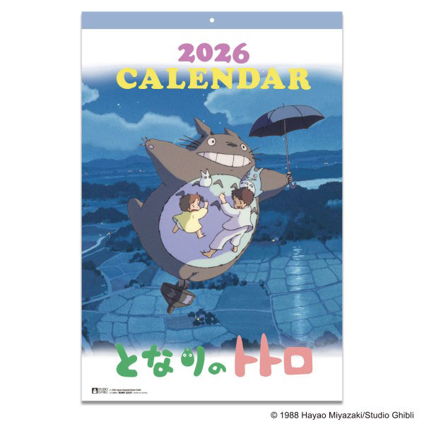 トトロ カレンダー」の人気商品一覧 | 安い商品を通販サイトから探す