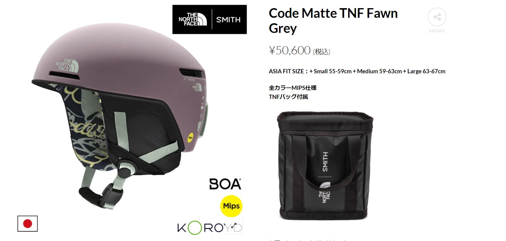 楽天市場】スミス ヘルメット 2024 SMITH CODE MATTE TNF FAWN GREY