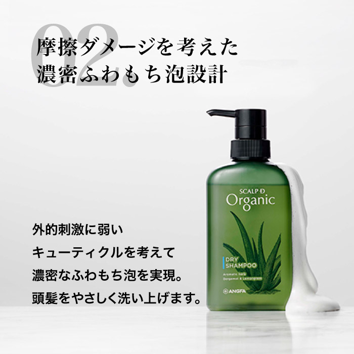 楽天市場】【詰め替え用】スカルプDオーガニック2点セット