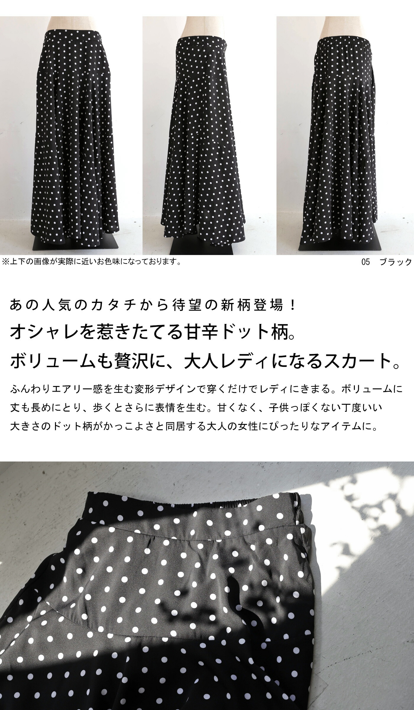 楽天市場】ドット柄 フレアスカート スカート レディース 柄 送料無料