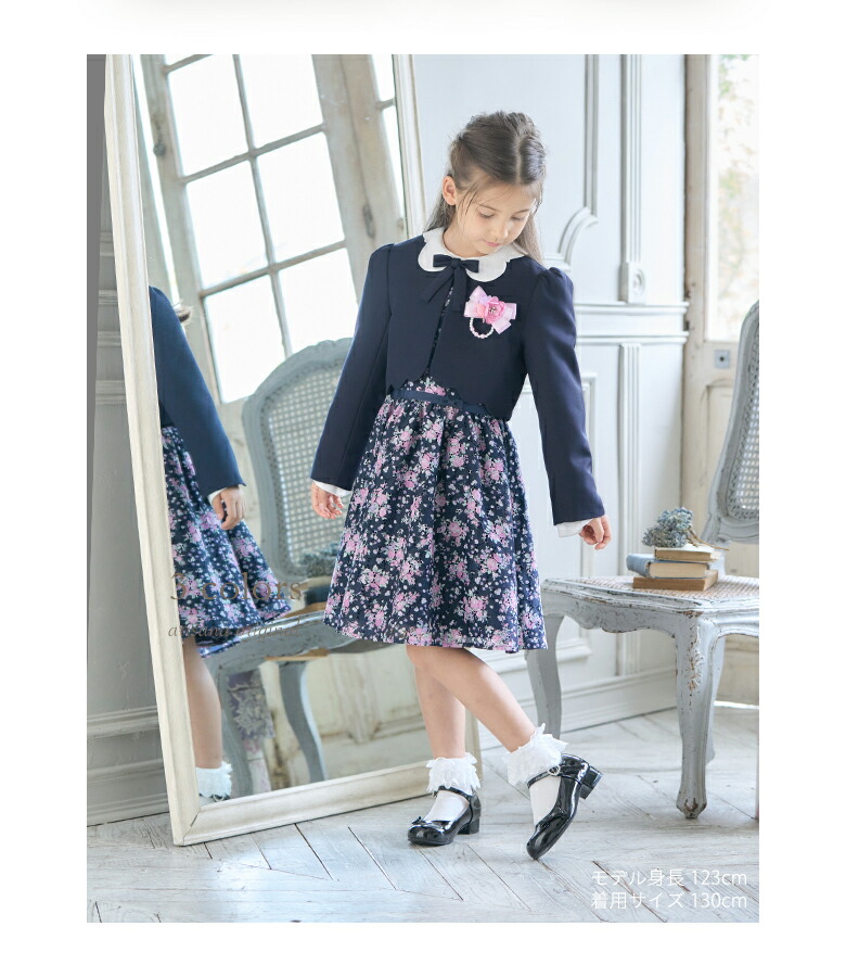 chopin 女の子 フォーマル サイズ120 ワンピースボレロセット CHOPIN