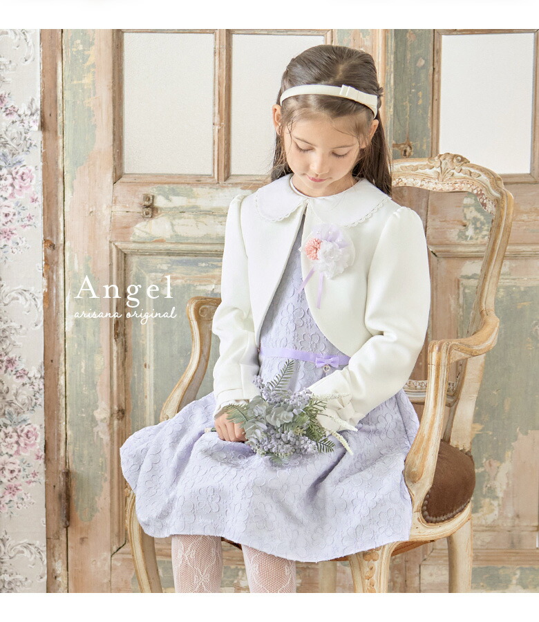 楽天市場】【クーポン発行中！お買い物マラソン】入学式 スーツ 女の子