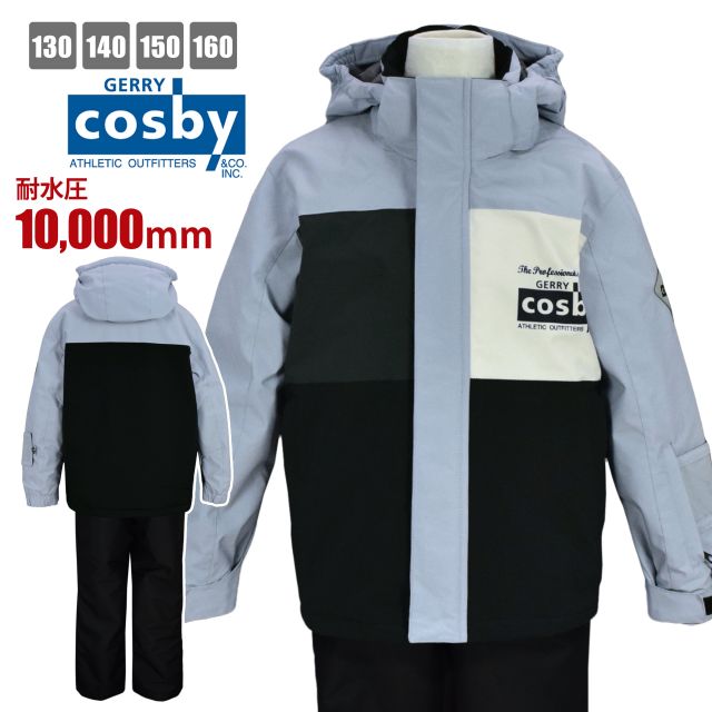 楽天市場】cosby(コスビー) スキーウェア 130の通販