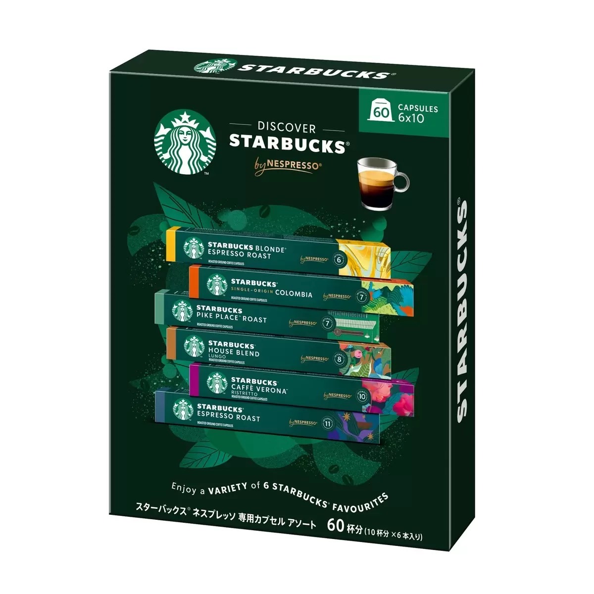 楽天市場】スターバックス ネスプレッソカプセル 互換 コーヒー