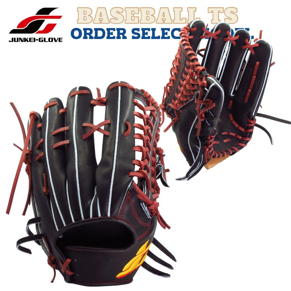 楽天市場】【2026年7月入荷予定】野球 ジュンケイグラブ JUNKEI 硬式外