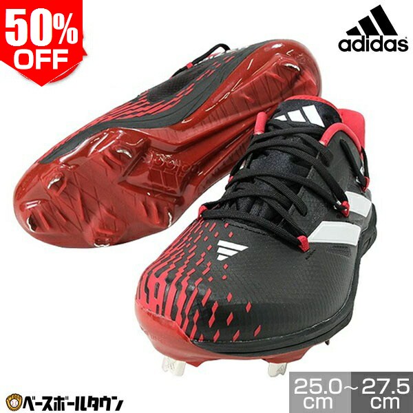 野球スパイク アディゼロ 金具スパイク」の人気商品一覧 | 安い商品を