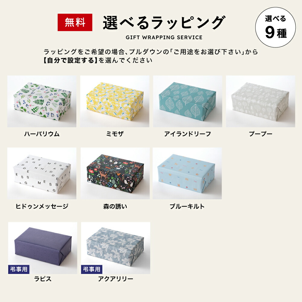 楽天市場】カタログギフト 楽天ランキング1位 [ソムリエ@ギフト 最高級