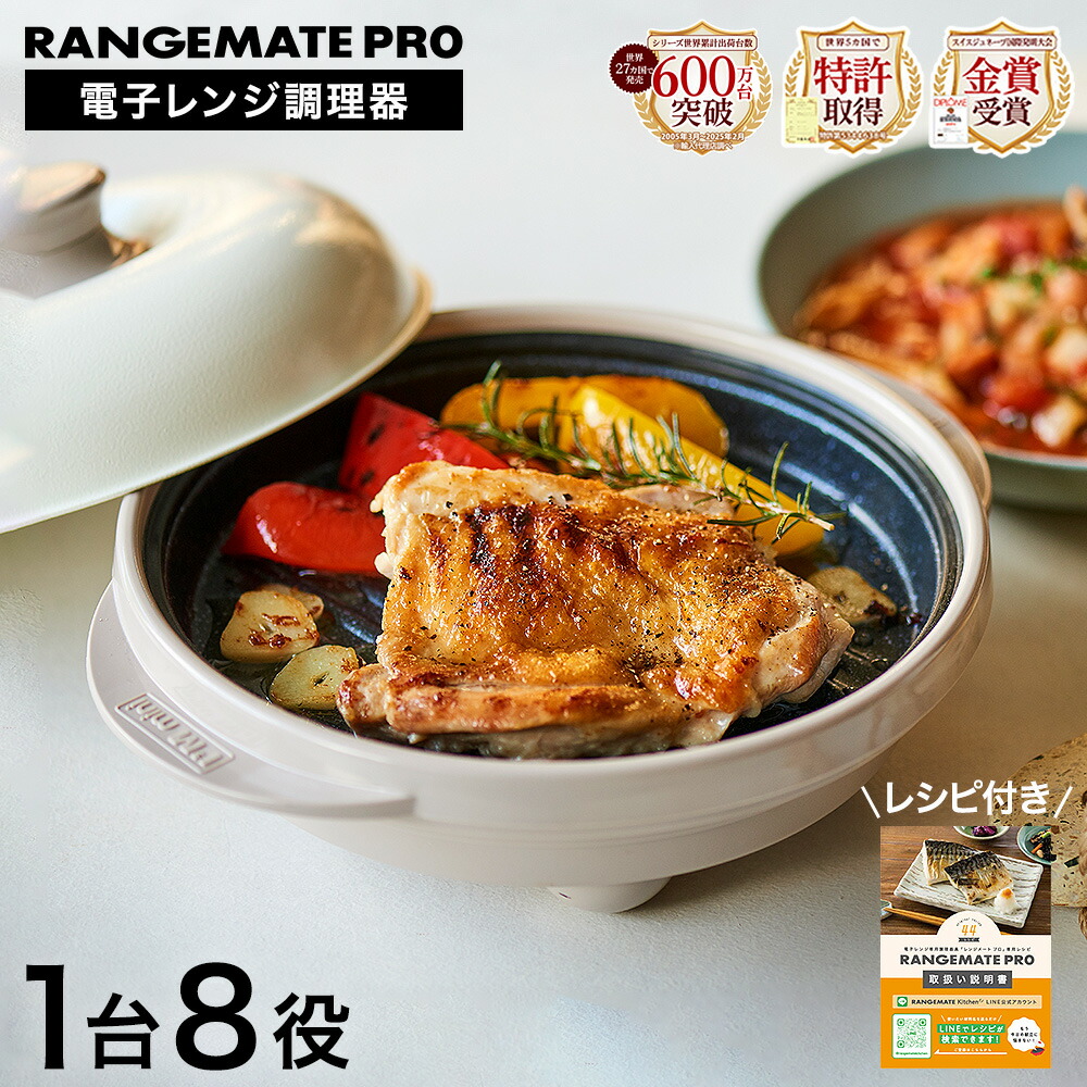 楽天市場】＼楽天1位／【スチーマーアタッチメント付きが選べる