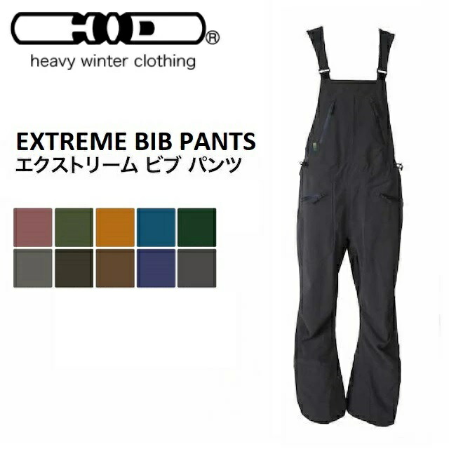 楽天市場】新素材 HID エイチアイディEXTREME BIB PANTS