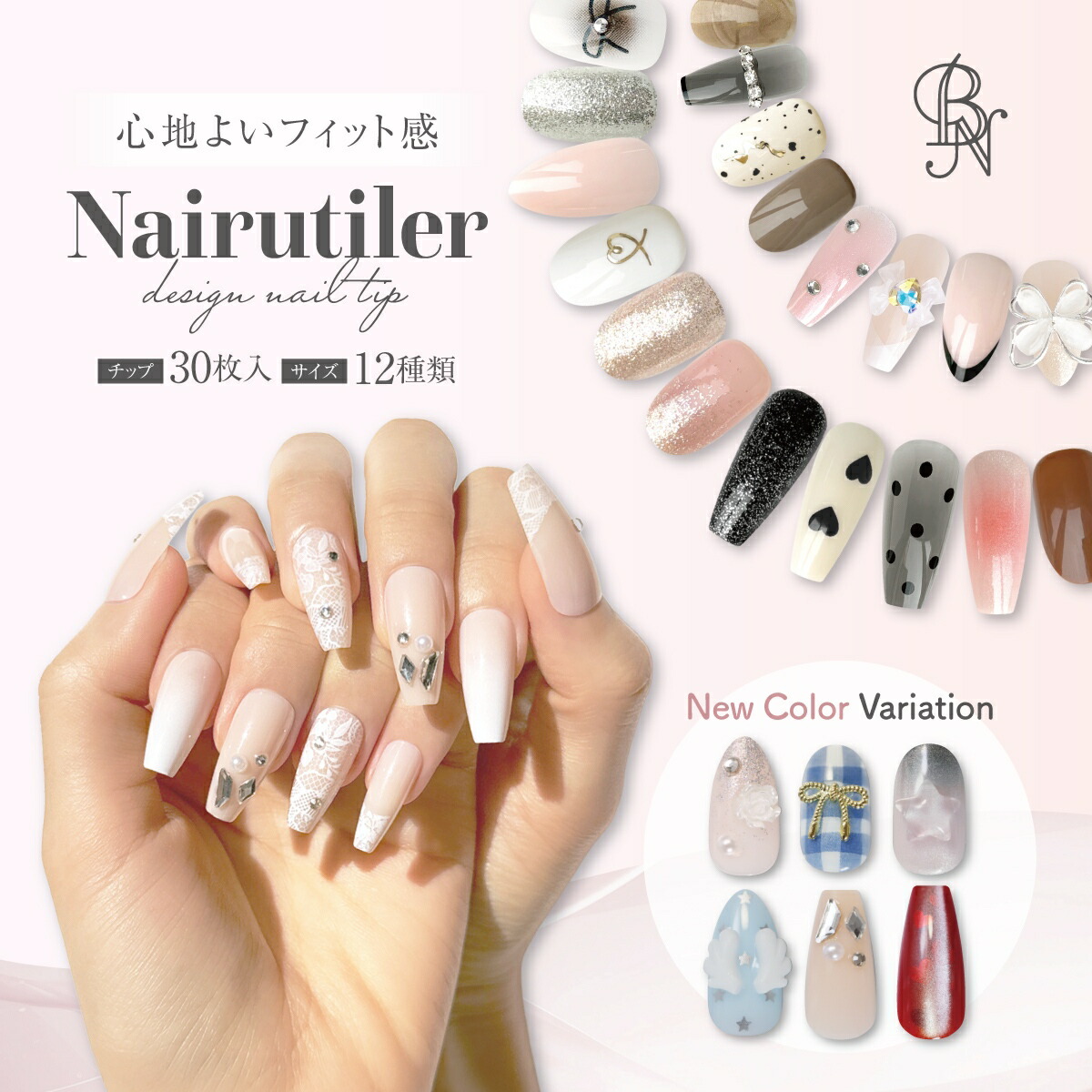 楽天市場】☆P5倍＆クーポン 23日まで☆サイズ豊富 ネイルチップ 貼る