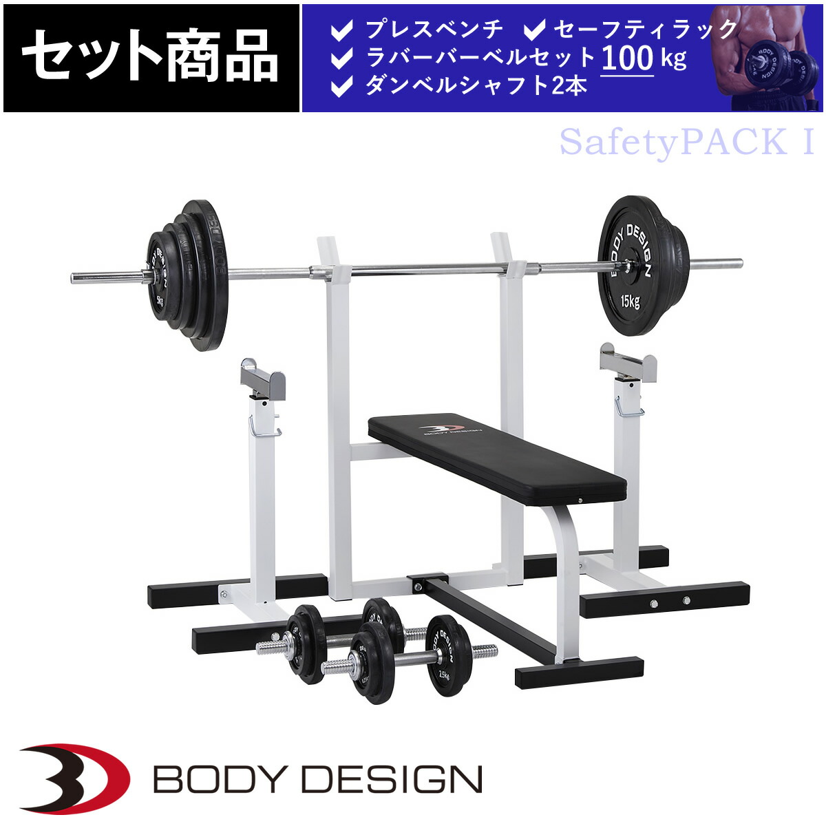 楽天市場】【全品ポイント10倍☆24日9：59まで】BODYDESIGN（ボディ